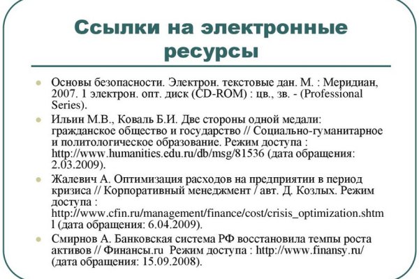 Кракен зеркало на тор