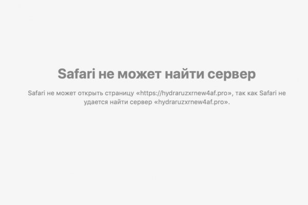 Кракен официальный сайт