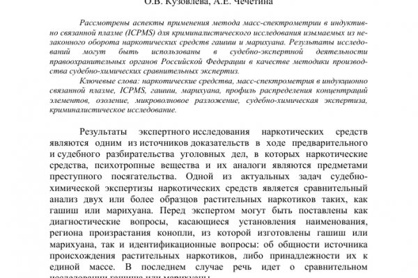 Кракен дарксайд