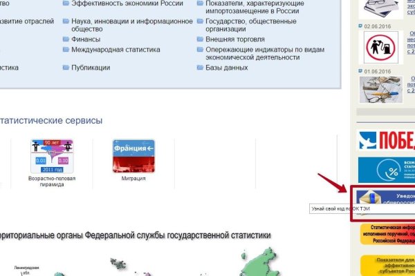 Kraken маркетплейс официальный