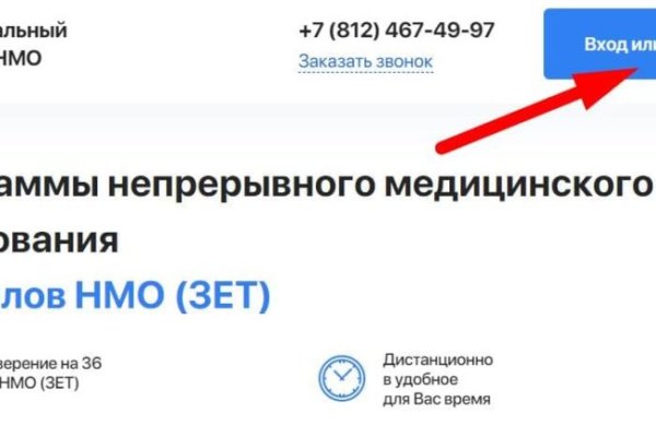 Как зарегаться в кракен