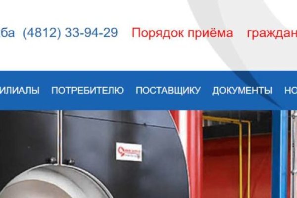 Kraken darknet market зеркало
