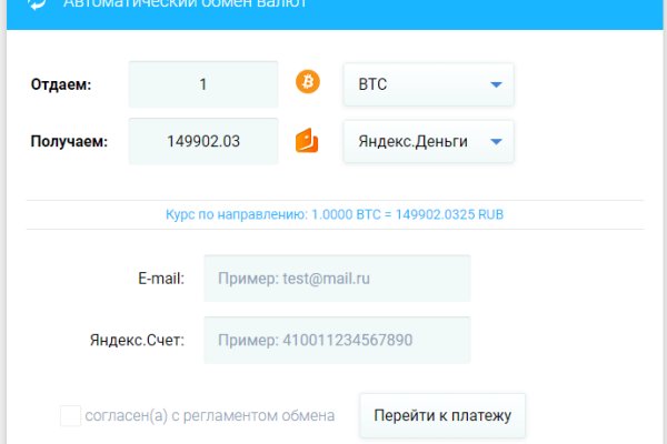 Маркетплейс кракен kraken