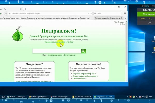 Почему кракен перестал работать