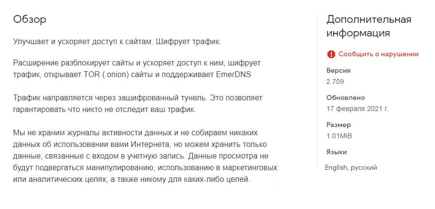 Кракен даркнет маркет ссылка на сайт тор