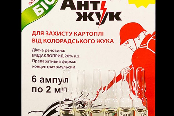 Кракен нет