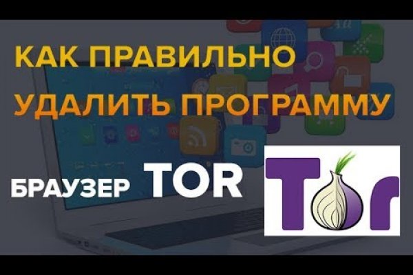 Кракен макет даркнет
