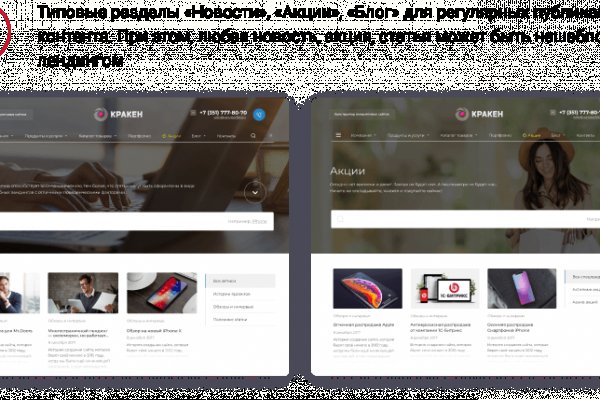 Даркнет кракен отзывы о платформе