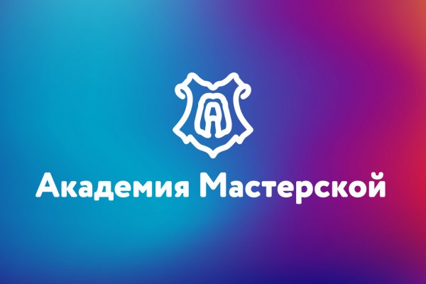 Войти в кракен