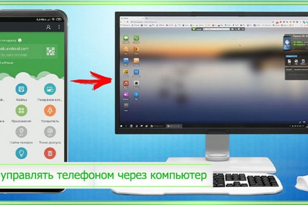 Кракен маркет это