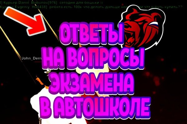 Кракен ссылка 2web