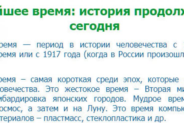 Даркнет зеркало