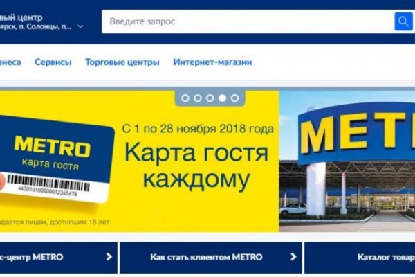 Кракен сайт это