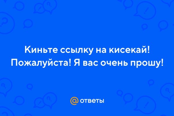 Кракен наркомаркет