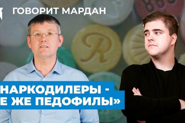 Кракен купить наркоту