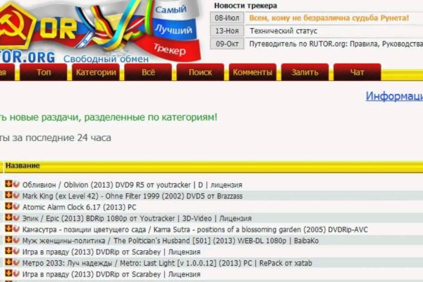 Где найти рабочую ссылку на кракен
