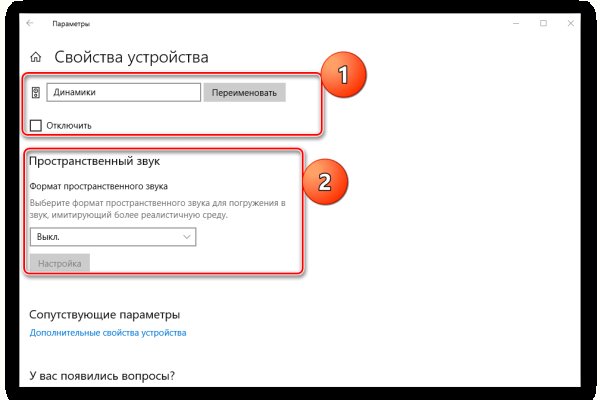Кракен маркетплейс что это