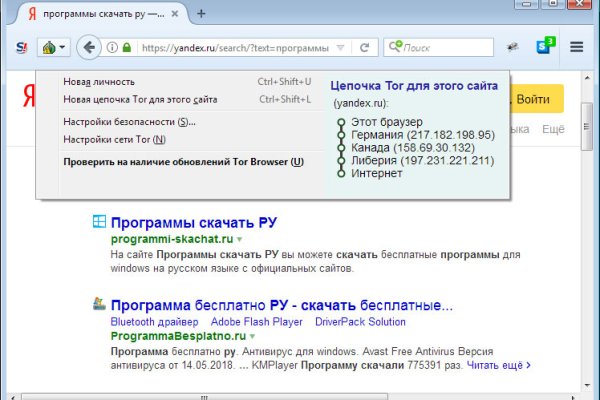 Kraken зеркала kr2web in