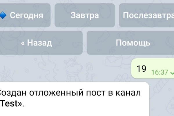 Даркнет ссылка