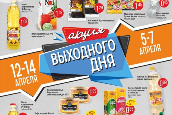Kraken ссылка зеркало официальный