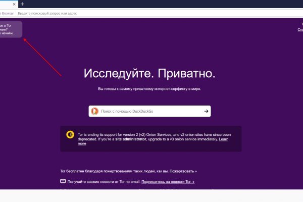 Почему не работает сайт кракен