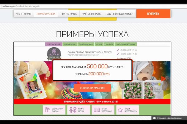 Кракен войти сегодня