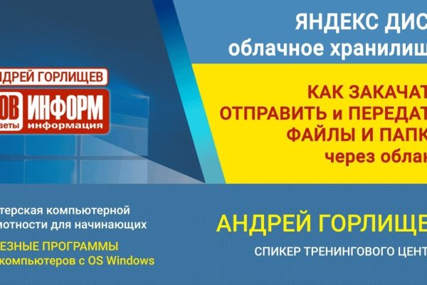 Кракен актуальная ссылка тор