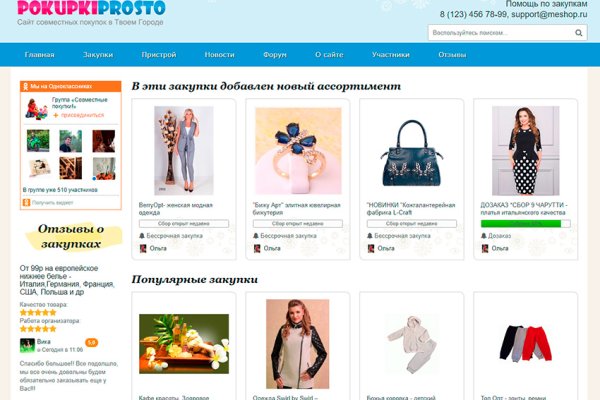Сайт кракен через тор