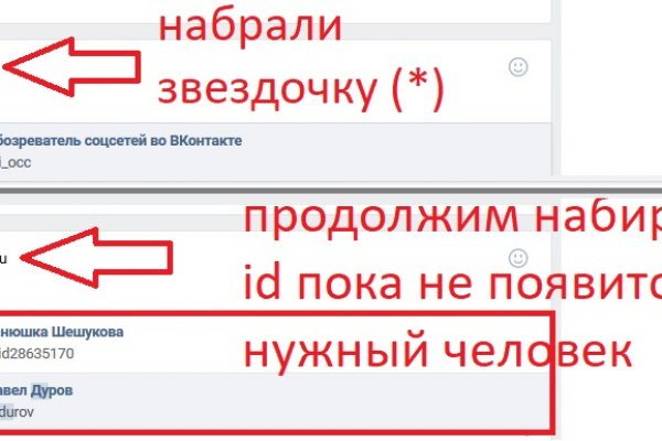 Кракен даркнет krawebes