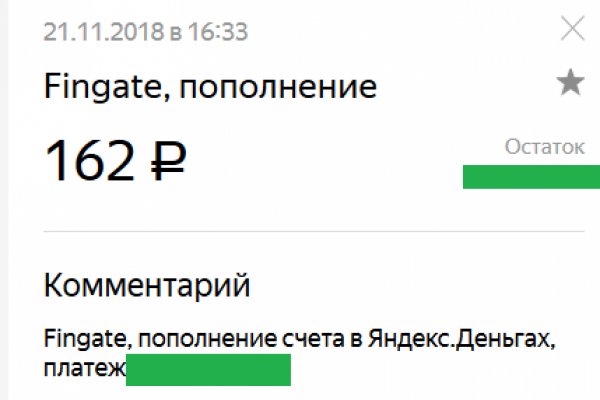Кракен маркетплейс как зайти