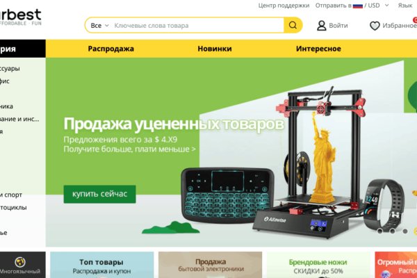 Кракен маркетплейс в питере
