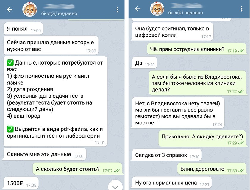Кракен сайт store