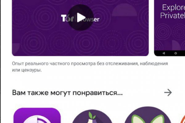 Сайт кракен онион