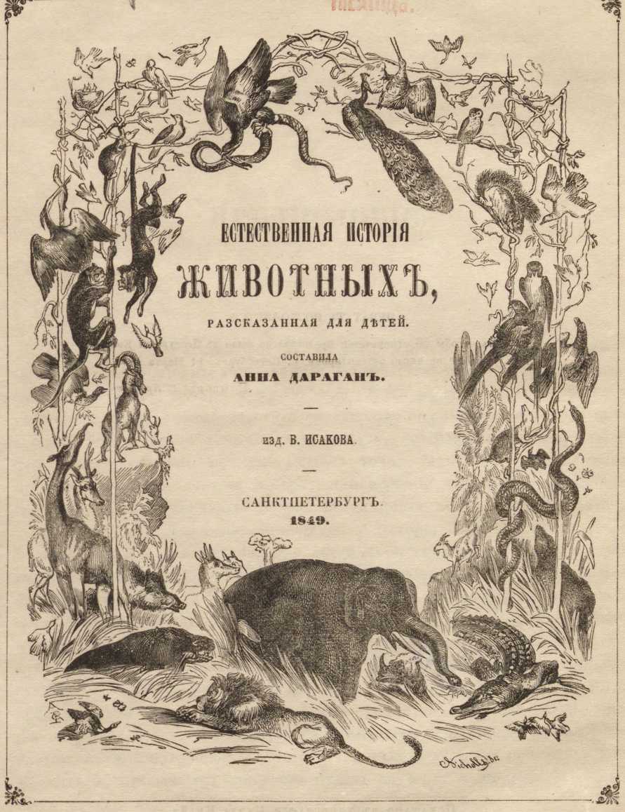 Даркнет официальный сайт вход