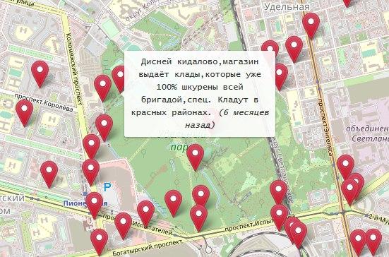 Кракен зеркало onion