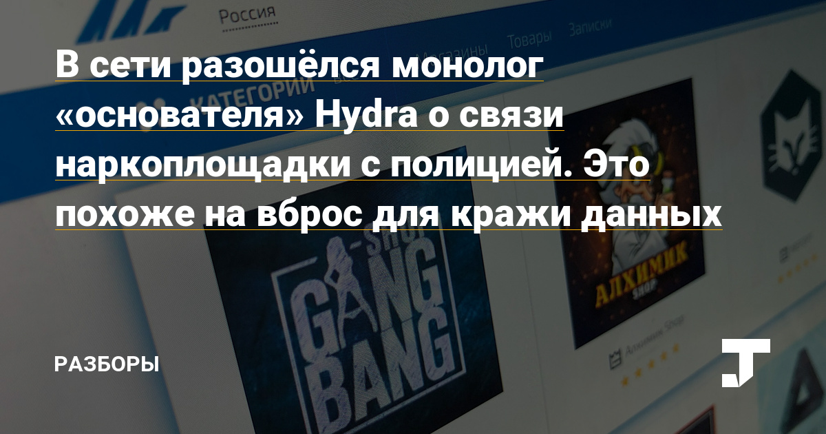 Кракен настоящий сайт